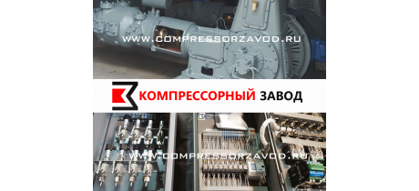Компрессор поршневой безмаслянный ЗГП-12/З5